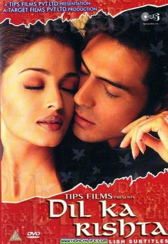 Сердечная привязанность / Dil Ka Rishta (2003)